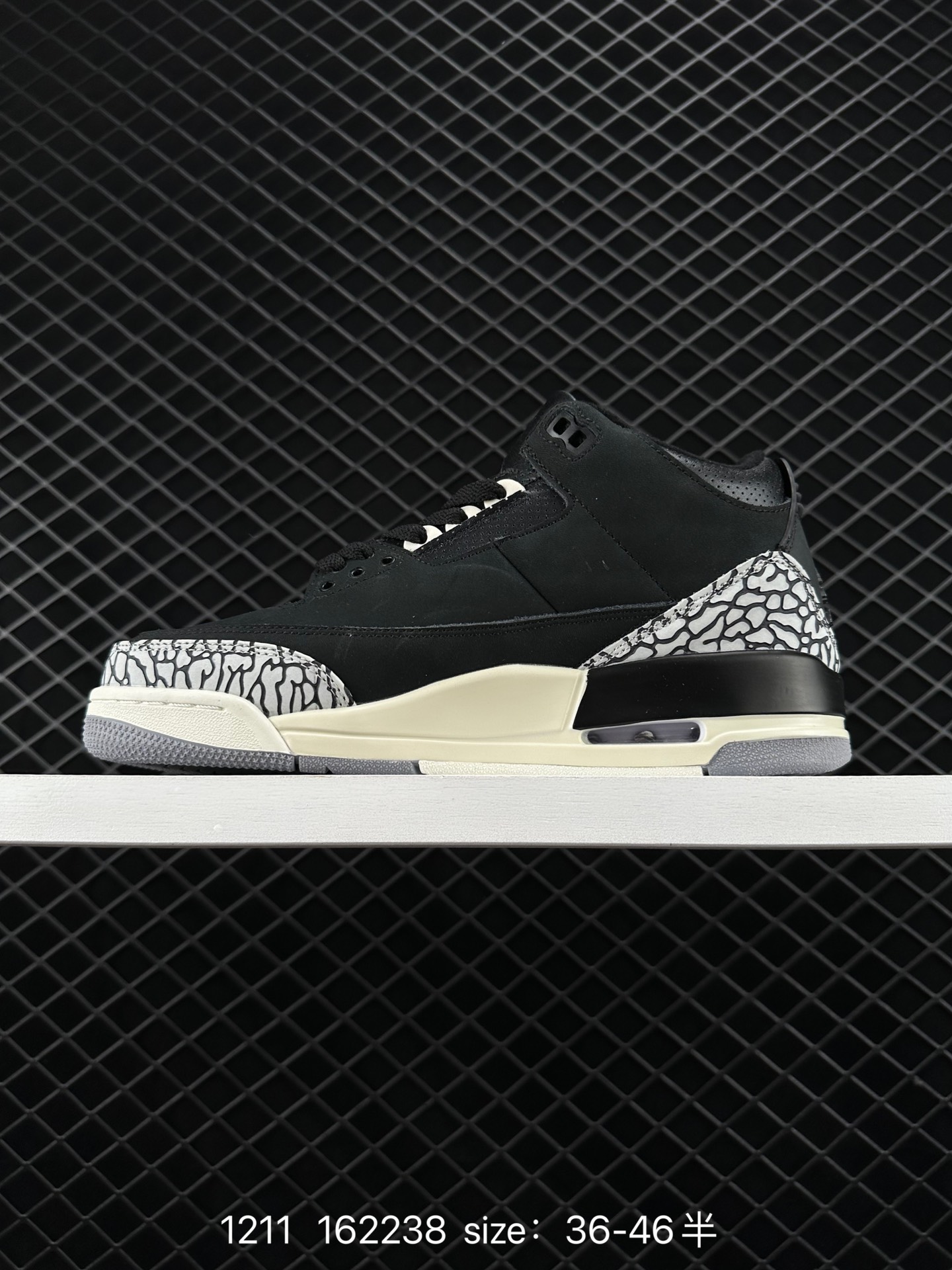 Nike Air Jordan 3 Retro SE